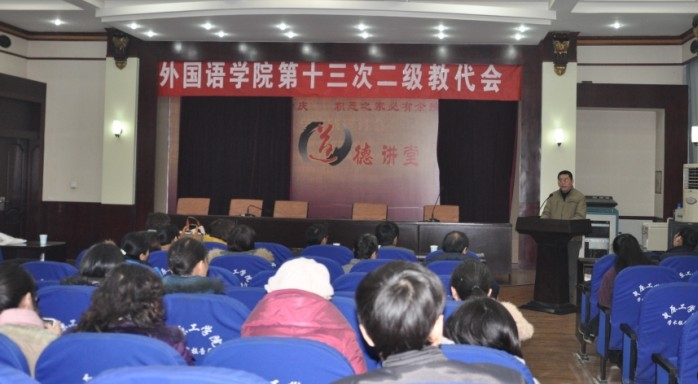 总支书记李长林就小组提出的问题进行了反馈与答复。