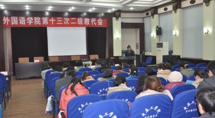 办公室主任黎瑛对2012年学院的财务支出情况做汇报。